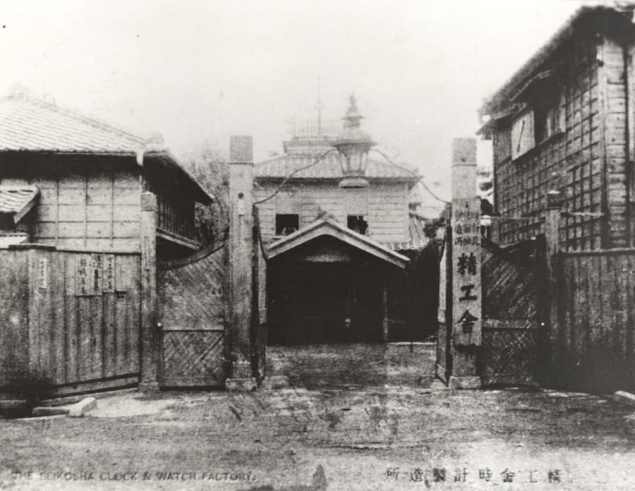 seikosha factory