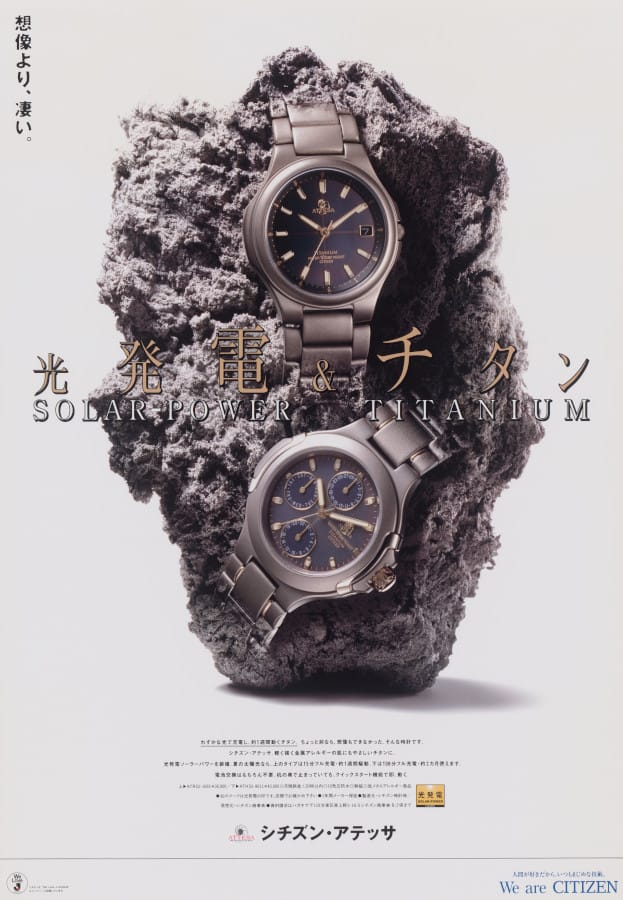 citizen super titanium 5
