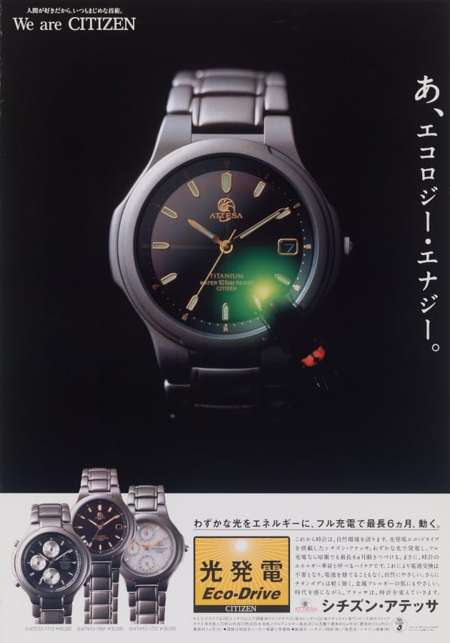 citizen super titanium 6