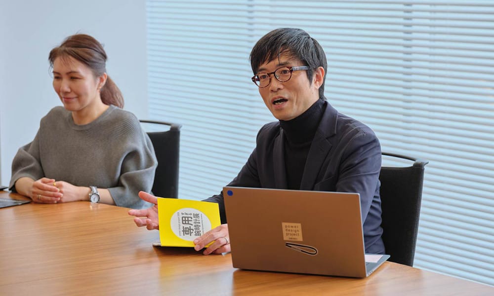 Shinichiro Kubo Seiko
